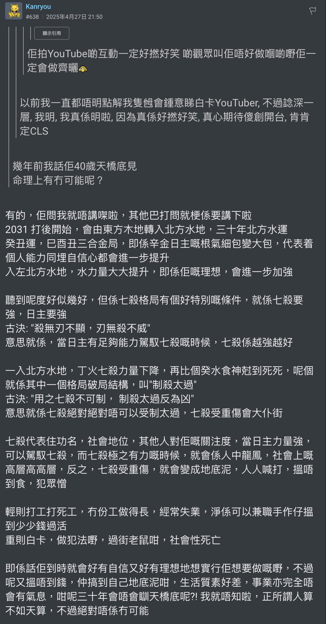 https://upload.hkgolden.media/comment/kpbc153s.eomgovtfr4o.b0fyt1trud3.0ye.jpg