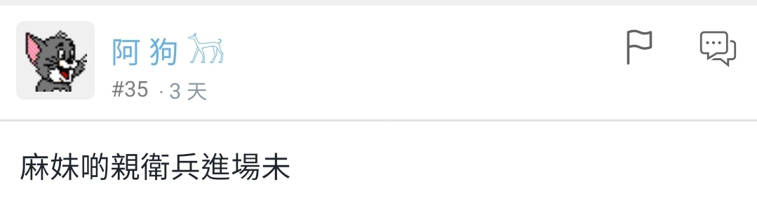 https://upload.hkgolden.media/comment/kpjs4wzk.wadb1mvvyxu.ts5lamxwnau.x0t.jpg