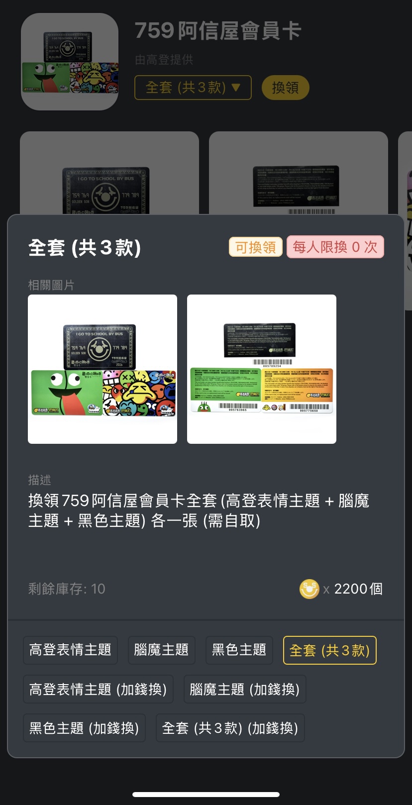 Come give me 膠b - 創意台 - 香港高登討論區