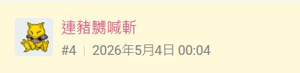 https://upload.hkgolden.media/comment/ktjgliyf.sge33p5at5y.fqfnjnon2kd.v23.jpg