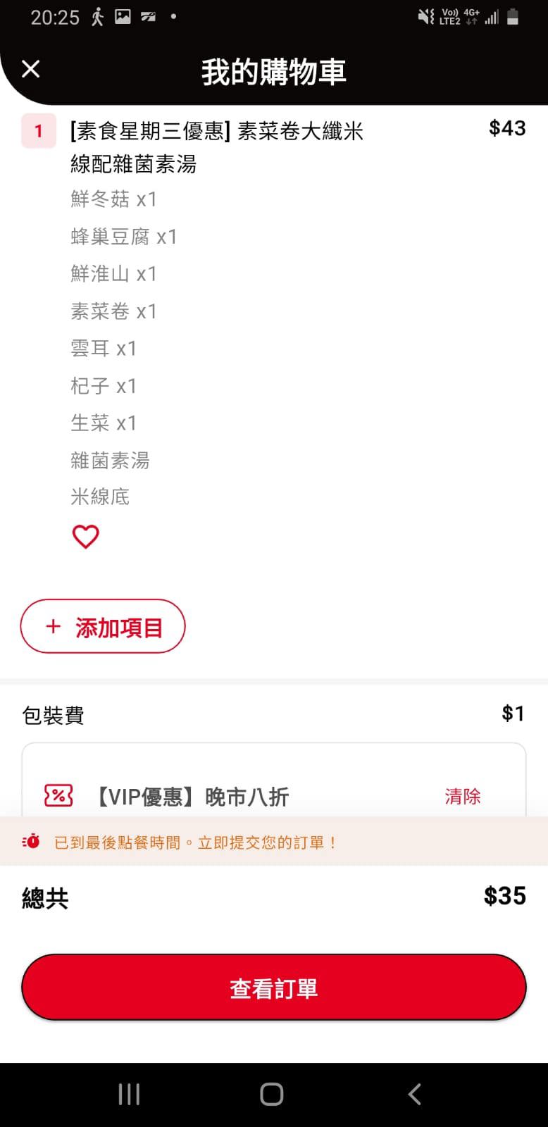 https://upload.hkgolden.media/comment/kvupir3f.4gxht01avva.btrpmnw5ef0.3ok.jpg