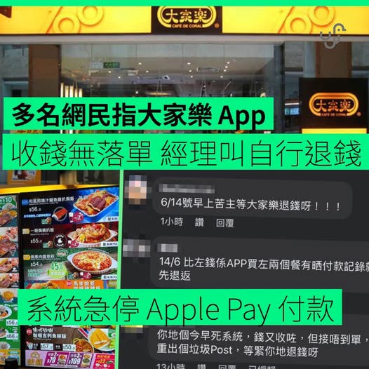 https://upload.hkgolden.media/comment/kw5nuusa.3dsdobxlklf.rqf5e3qkwk2.dxh.jpg
