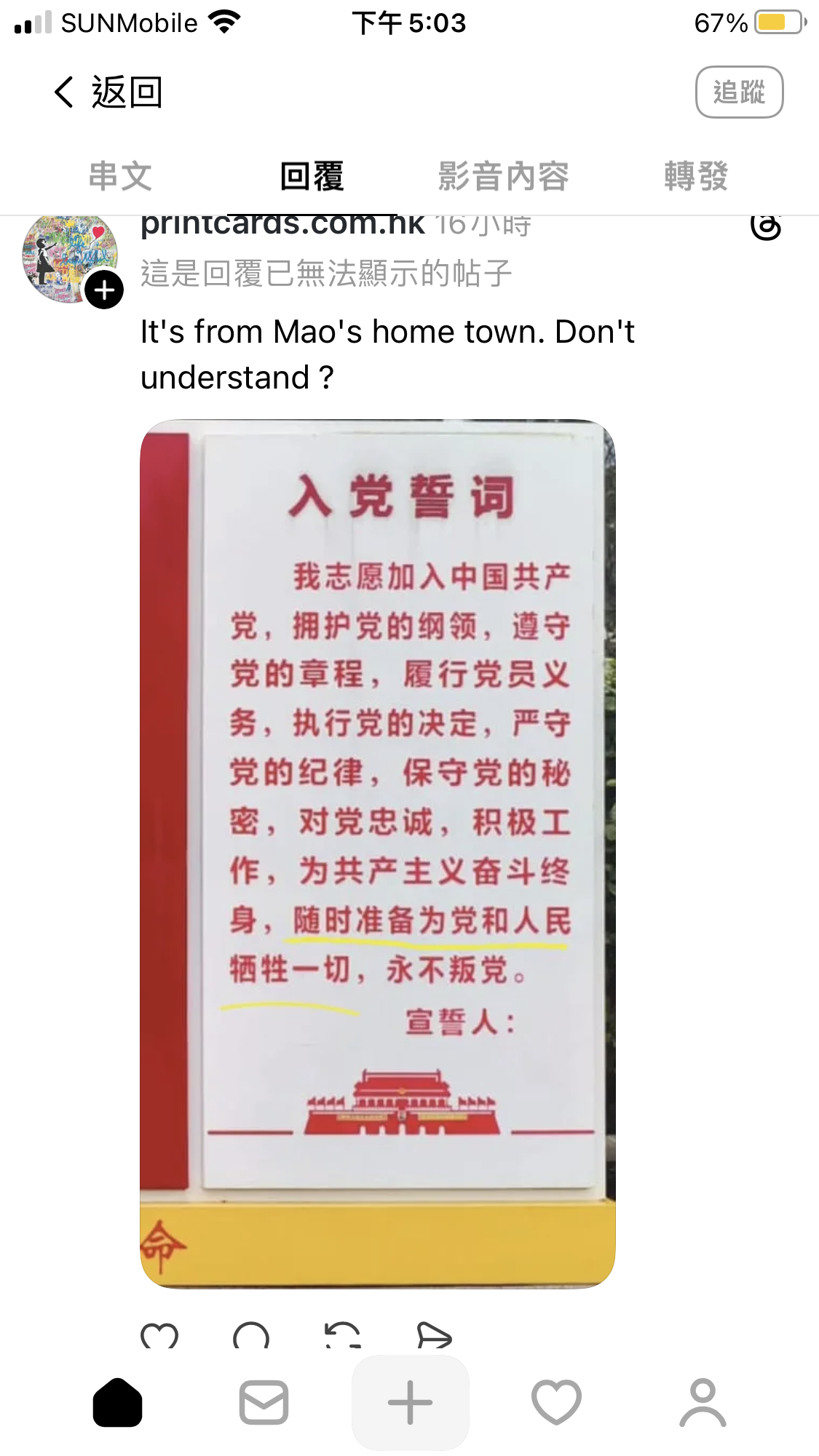 https://upload.hkgolden.media/comment/kx4c3toy.hldezsgkpq1.hsgc31gjqt1.rkh.png