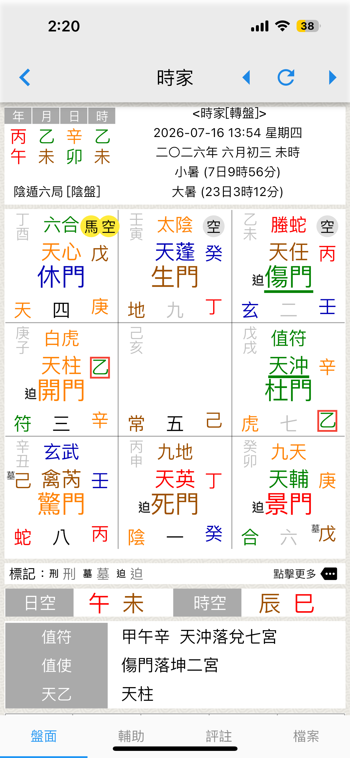https://upload.hkgolden.media/comment/kxazggjd.5zlzgvg3naf.gbmyaz1mj3n.stm.png