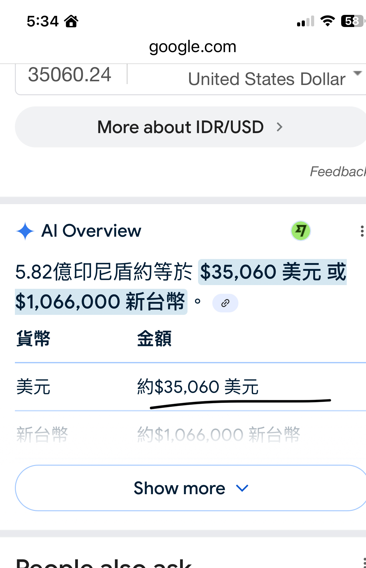 聽信北京燒光73億美元蓋高鐵印尼血虧百億快撐不下去了- 時事台- 香港高登討論區