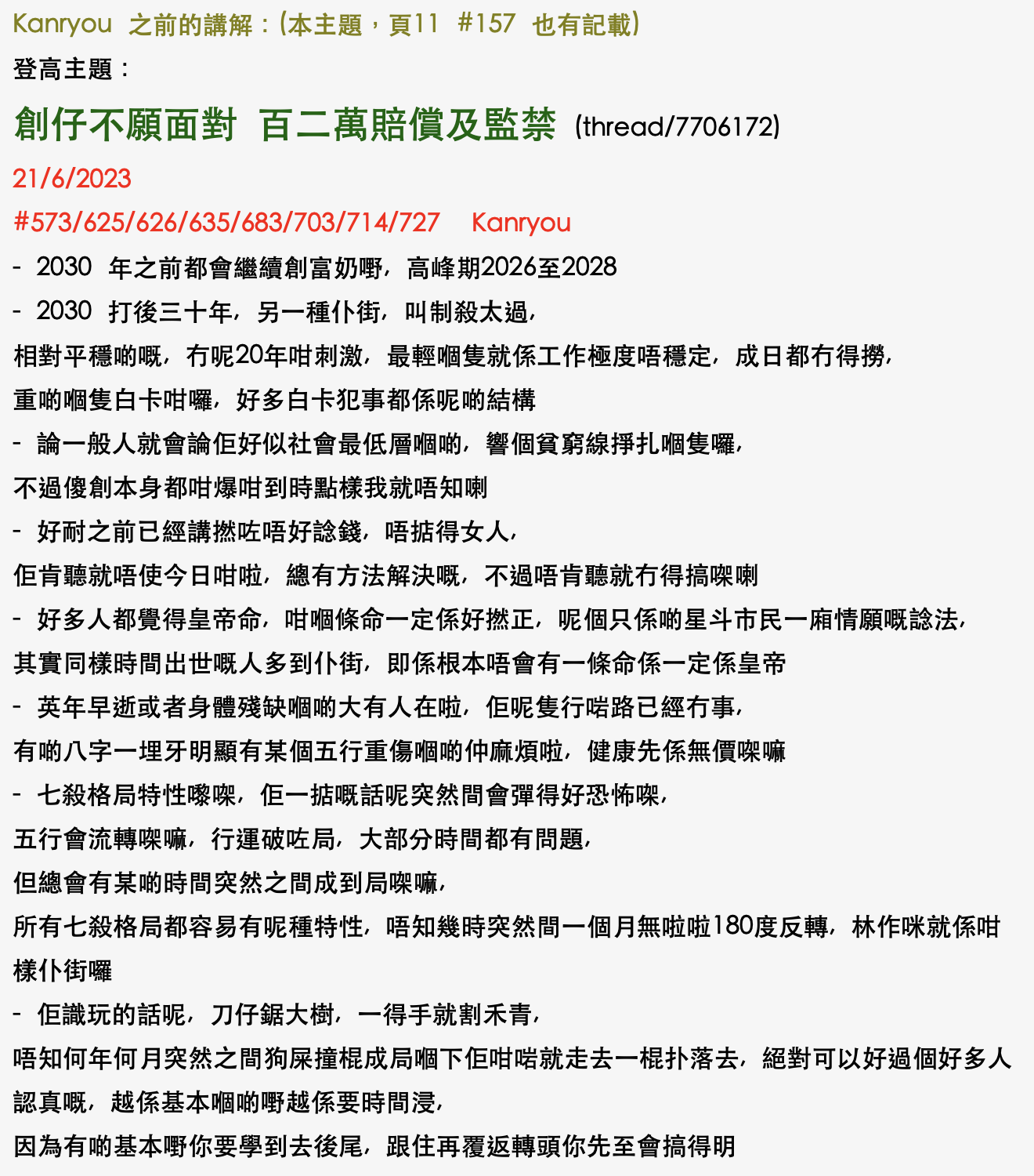 https://upload.hkgolden.media/comment/kxmqalxi.tt2bpvpvqln.lbtprwobtqg.wks.png
