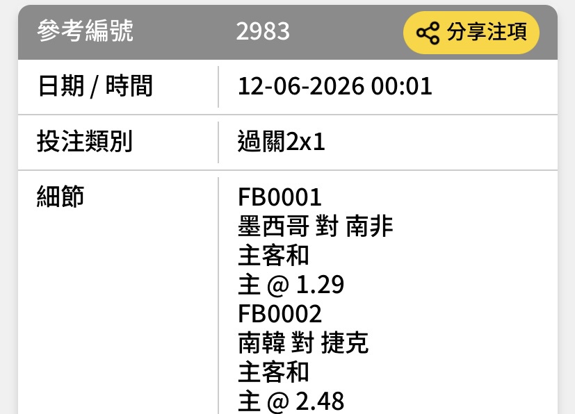 https://upload.hkgolden.media/comment/kyihcm11.ybnslcfy1ij.bzq1f20afvp.quq.jpg
