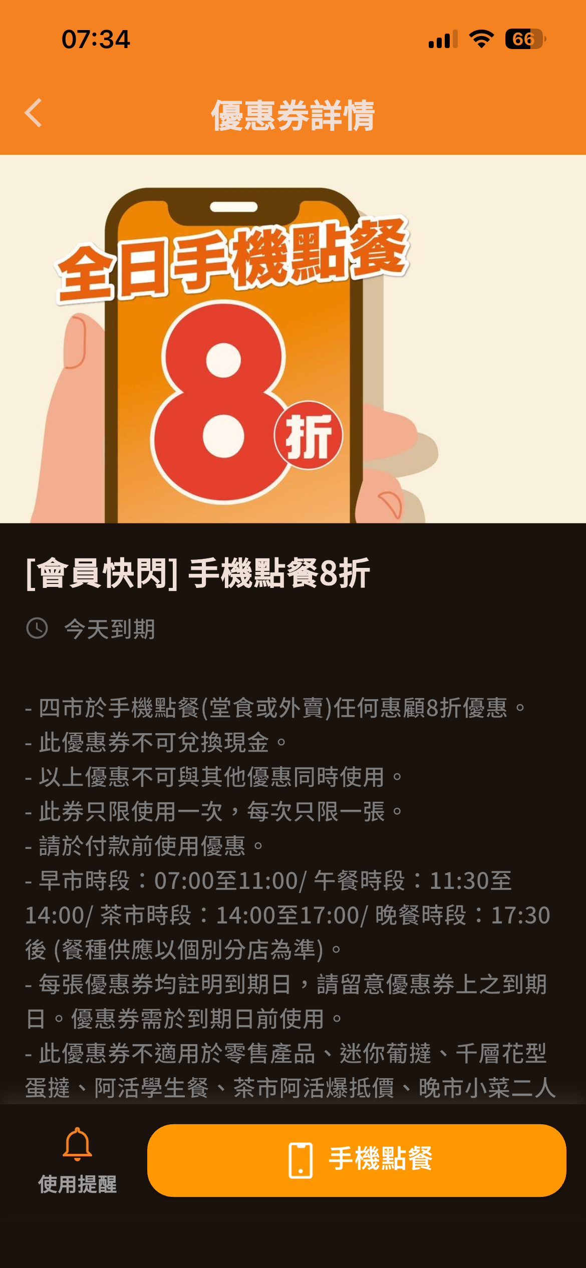 https://upload.hkgolden.media/comment/kyxqujk3.za1ruhcmfbo.gqn450ckxbx.bal.png