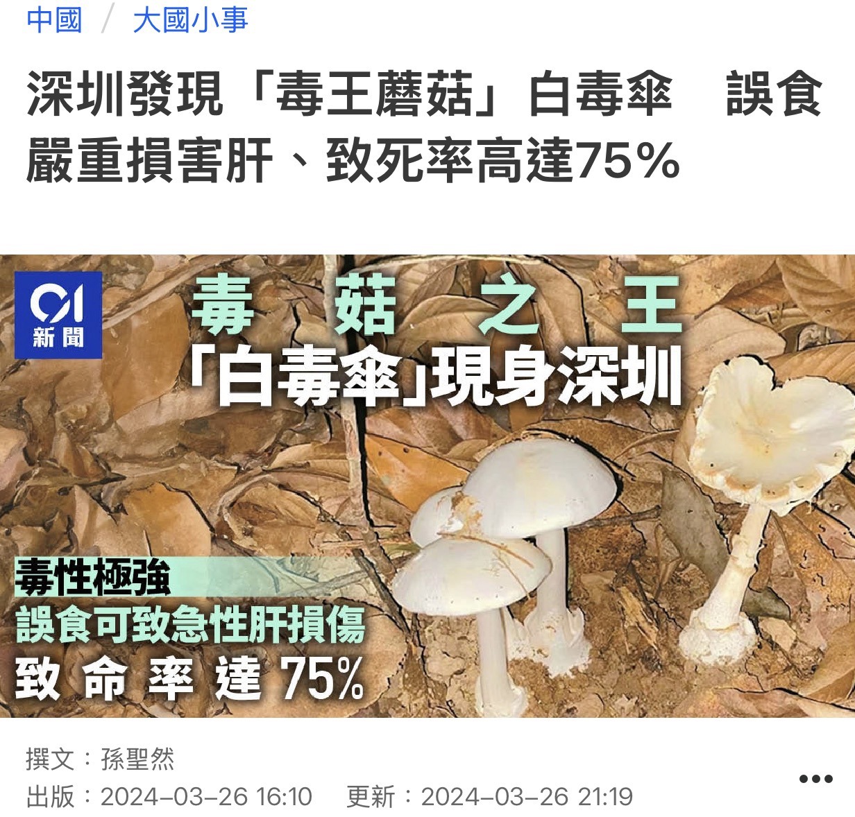https://upload.hkgolden.media/comment/kzheenkp.fgjuexjpyq0.pzgp2np5vky.5ab.jpg