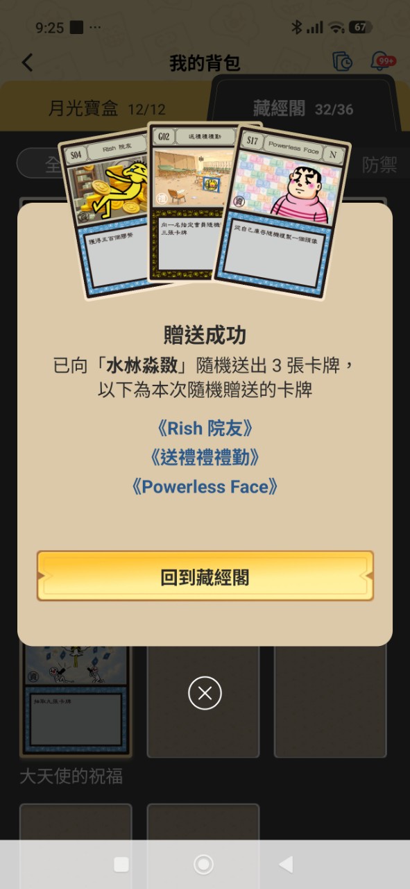 https://upload.hkgolden.media/comment/l1p3jb30.2eqj1jsdzga.rfnemj1qv53.hrl.jpg
