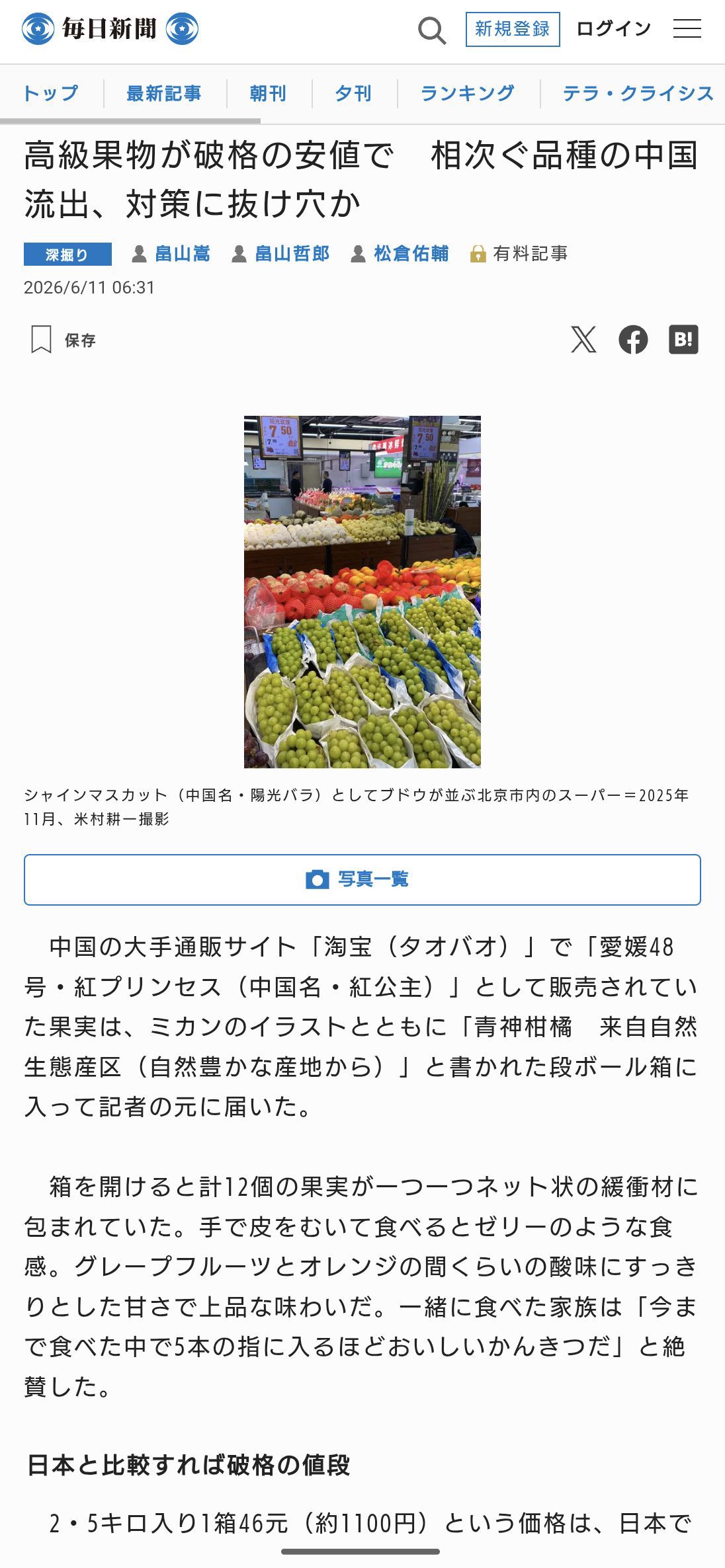 https://upload.hkgolden.media/comment/l1pujwq3.oh52xgb0rq4.vyiuf3z3nhd.qm5.jpg