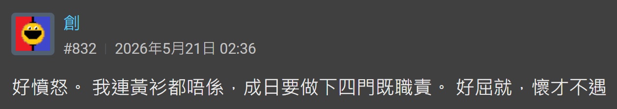 https://upload.hkgolden.media/comment/l2uyhkfy.213wh1ohweh.szu1kbfjqxm.j2q.jpg