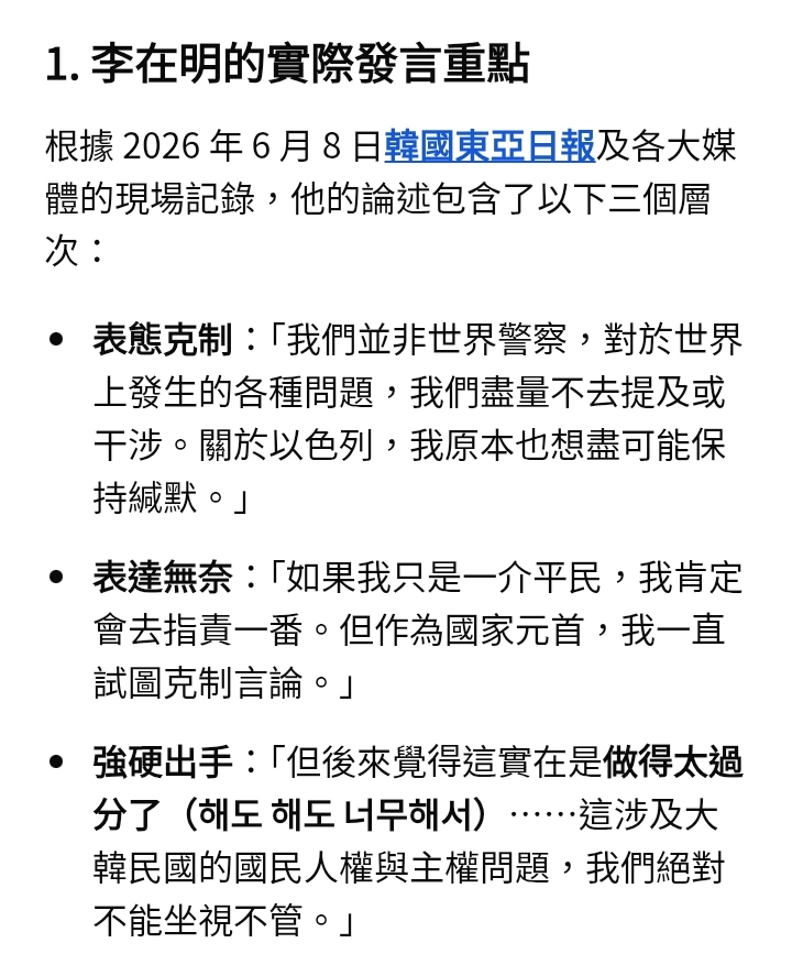 https://upload.hkgolden.media/comment/l4iavtz2.t5jpcjufeyb.r0ldlfem4xj.m0g.jpg