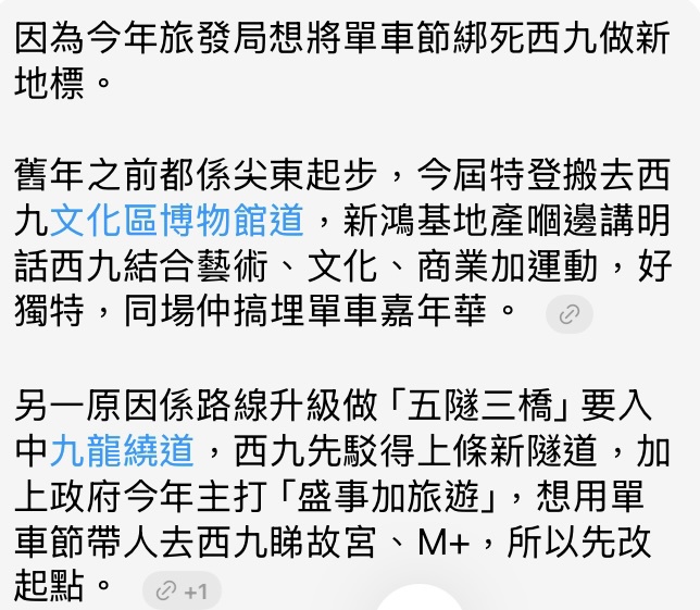 https://upload.hkgolden.media/comment/l5kyntsv.ha1xirjtim4.1izosientw3.1ic.jpg