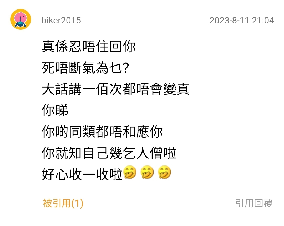 https://upload.hkgolden.media/comment/la5gzoty.pluqgpaiz4e.nmkoehnpbqh.pzo.jpg