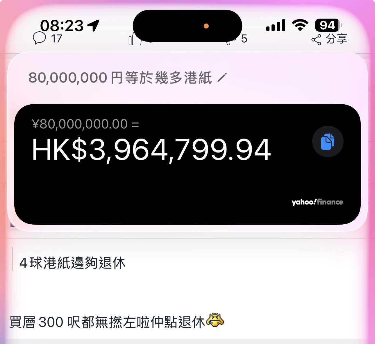 https://upload.hkgolden.media/comment/lair3oxa.j0c3qds42sa.qgtqy51hh3i.5w4.jpg