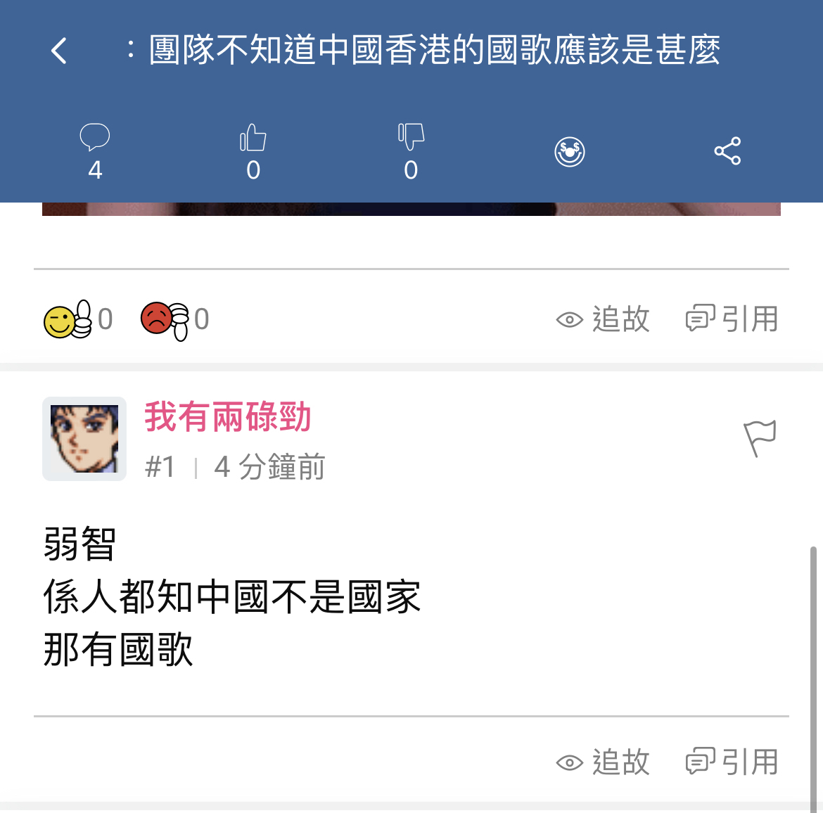 https://upload.hkgolden.media/comment/lbpsii2o.ypeuk3lbfcn.je4naiqxpia.0qj.jpg