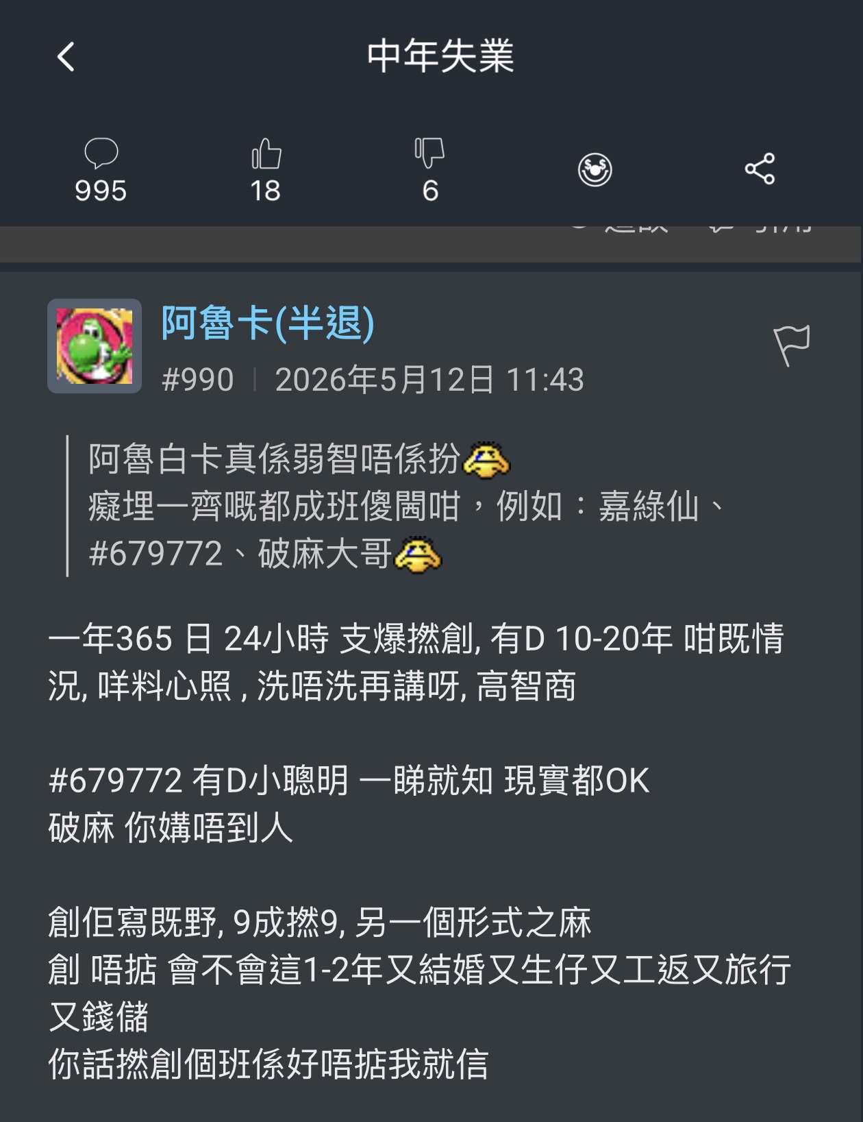 https://upload.hkgolden.media/comment/lbpsozve.iwugzxze1y0.k0fp2wsqsbw.piw.jpg