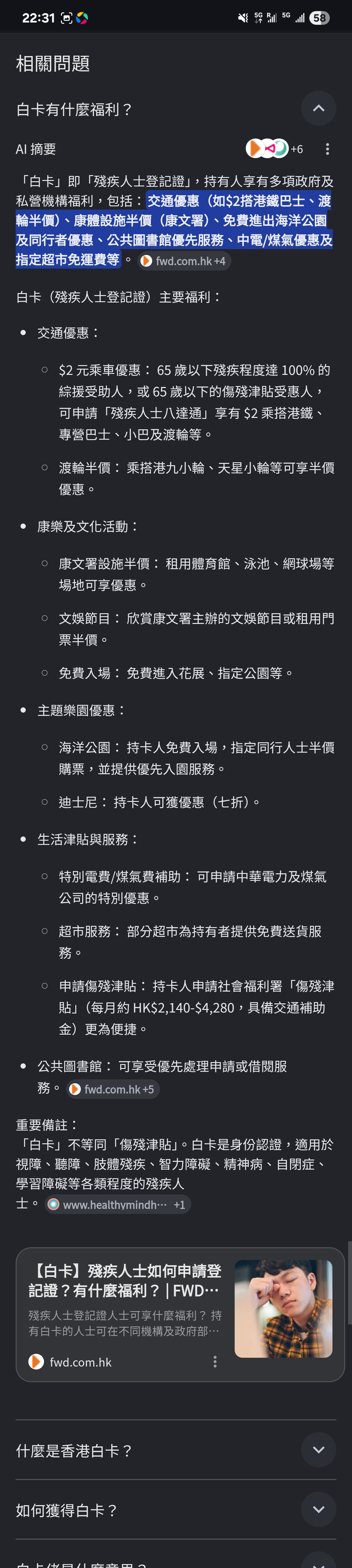 https://upload.hkgolden.media/comment/lcroox4z.r1umm4xlzlb.ihg4gu4iry4.yyb.jpg