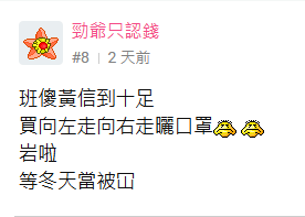 https://upload.hkgolden.media/comment/lcttw4mt.a4q5zwyh4yc.s00tiwqtbkg.ekg.png