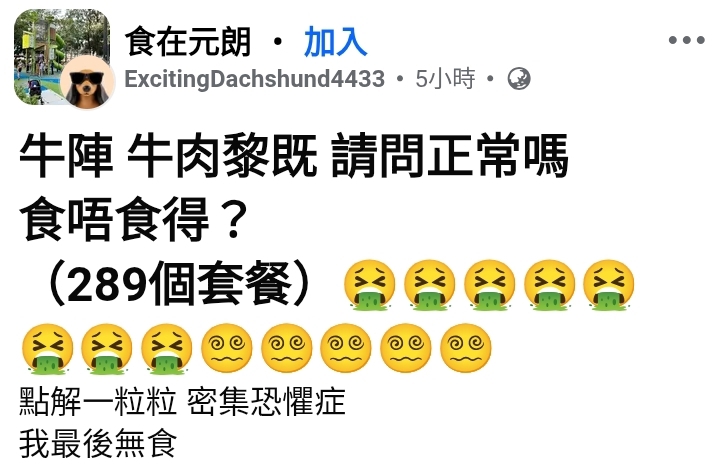 https://upload.hkgolden.media/comment/ldyf1e1z.dpdiblvipqw.d4vyedxmv14.54u.jpg