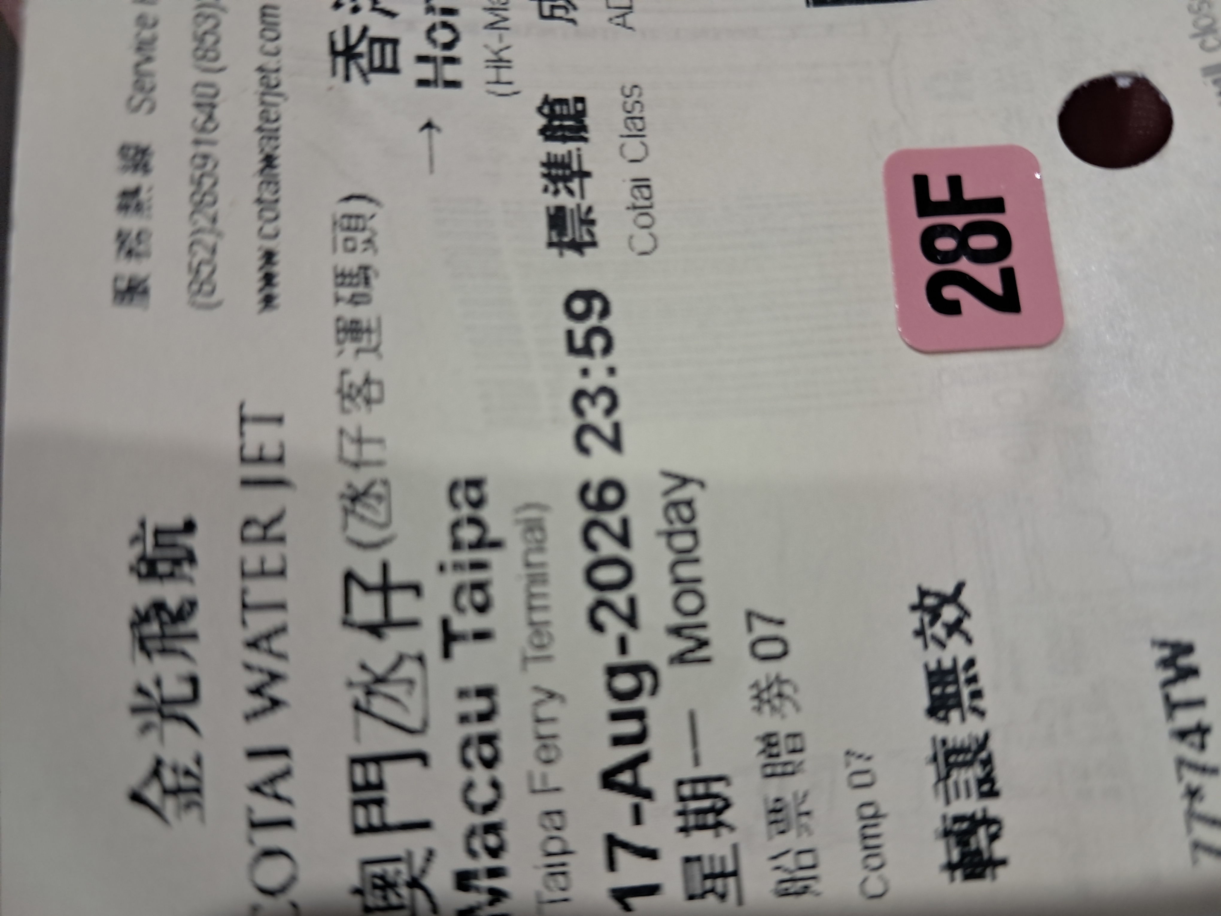 https://upload.hkgolden.media/comment/le0peitn.ox45ku34oe3.pi3jqaiyjpn.b2v.jpg