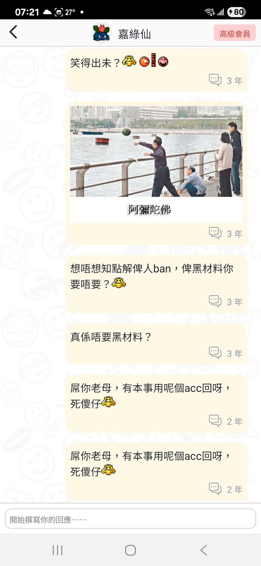 https://upload.hkgolden.media/comment/le1qjjhi.qvnrbuqiyez.ljlnfohnh4u.md4.jpg