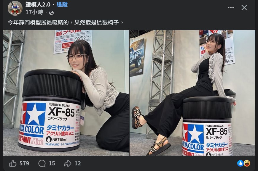 https://upload.hkgolden.media/comment/lgndg42p.szt1potsvnk.aiyfneyfbyo.pze.jpg