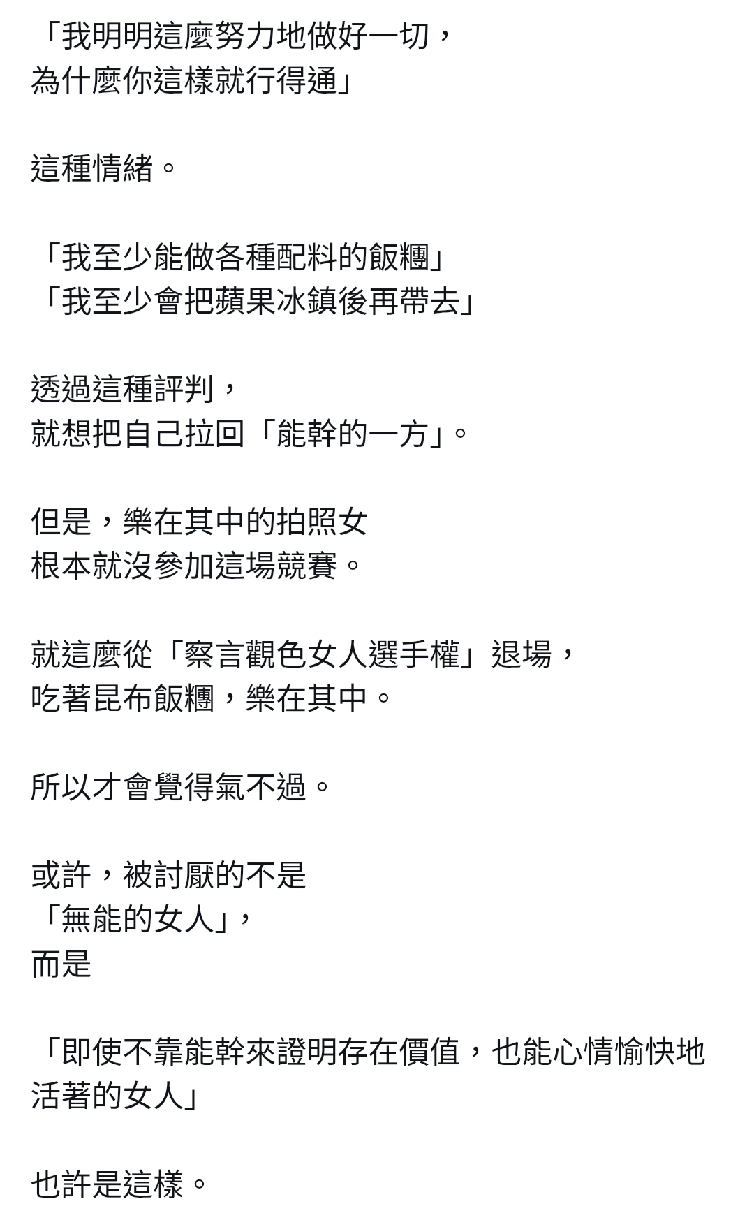 https://upload.hkgolden.media/comment/lgpzfiw4.5as25axn4lr.lhy3nb5xtf1.eel.png