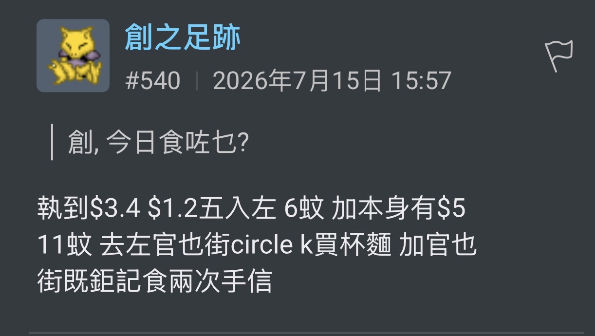 https://upload.hkgolden.media/comment/lhcmmb0q.et4p33pasao.llvb2fa3wsy.jb2.jpg