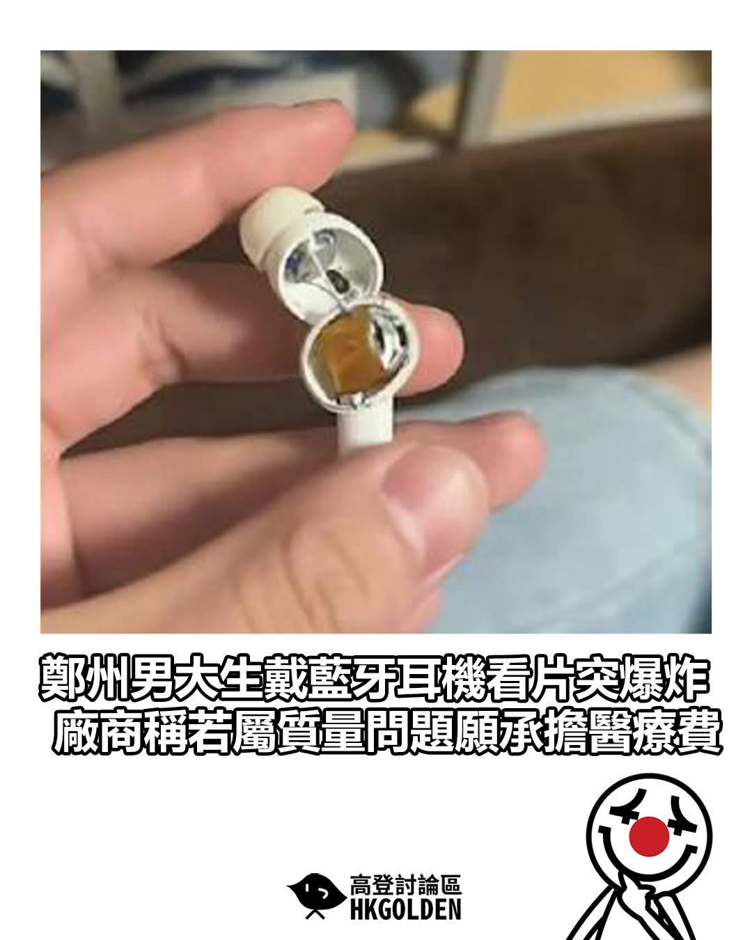 https://upload.hkgolden.media/comment/lhmshfwl.4jdbdflum2a.o0avh51yfer.2ql.jpg