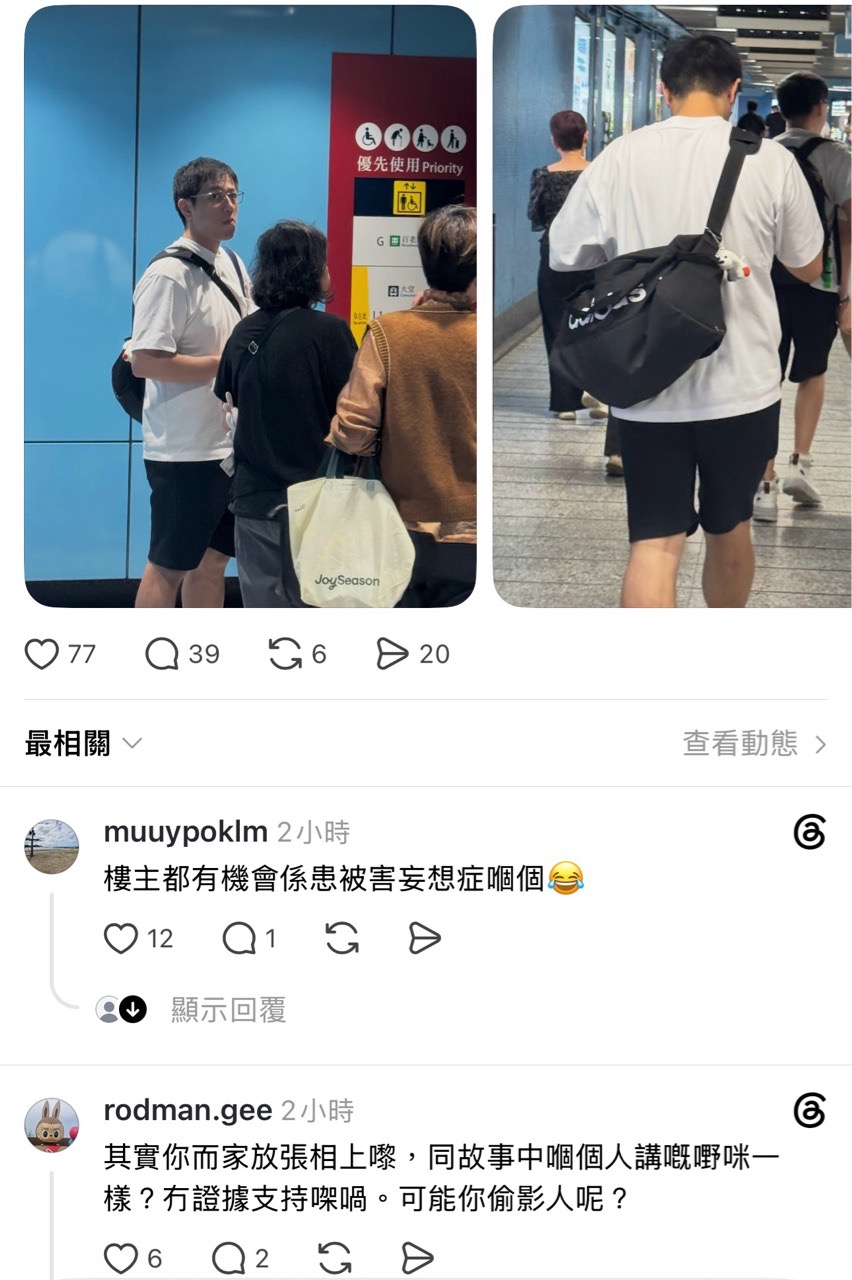 https://upload.hkgolden.media/comment/li50gn0r.gfsloicf1aj.o22cxgba5cm.wn5.jpg