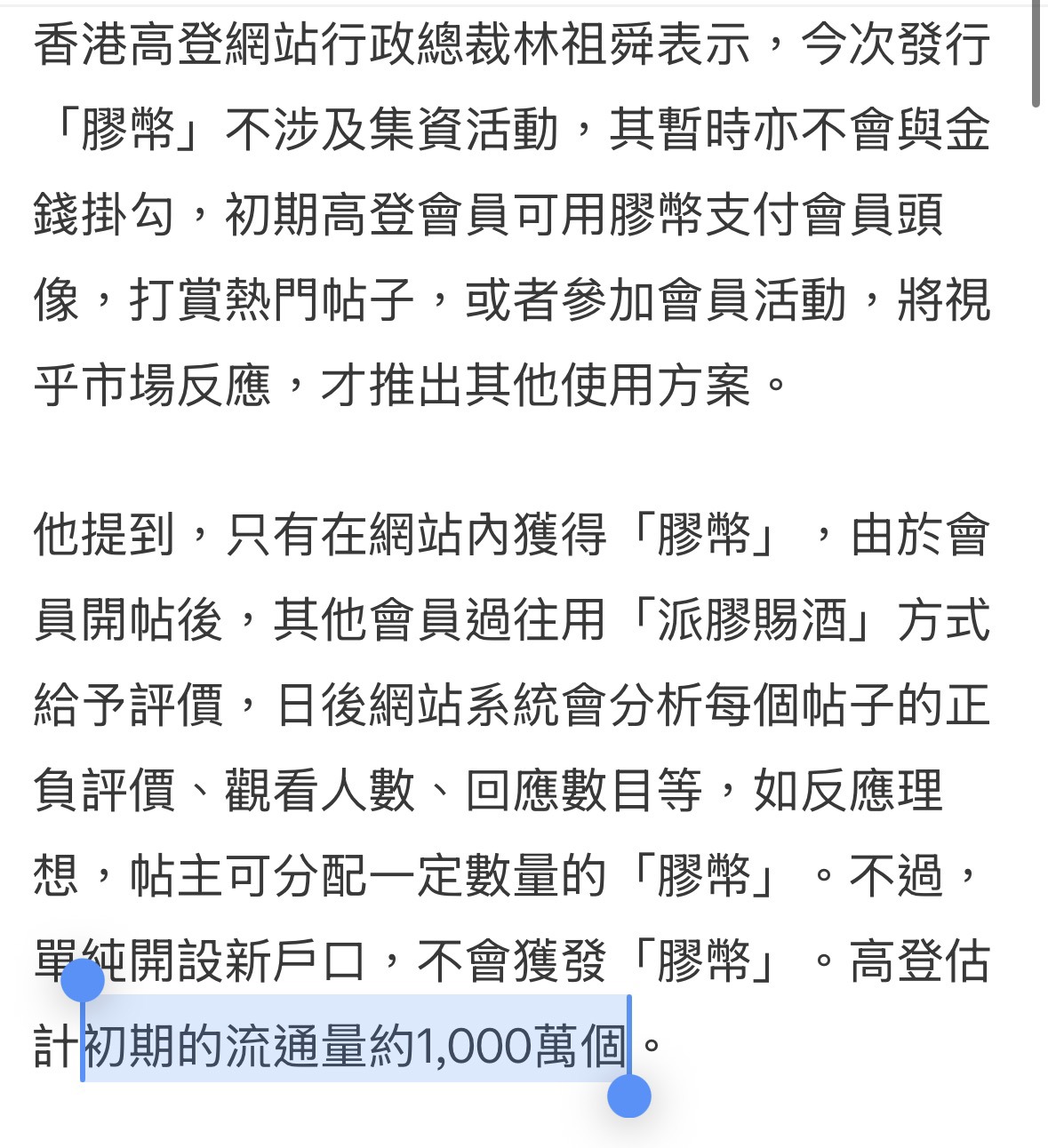 https://upload.hkgolden.media/comment/ljckq0nt.hcd0vvjexcp.k2p5cecjyhx.oe1.jpg