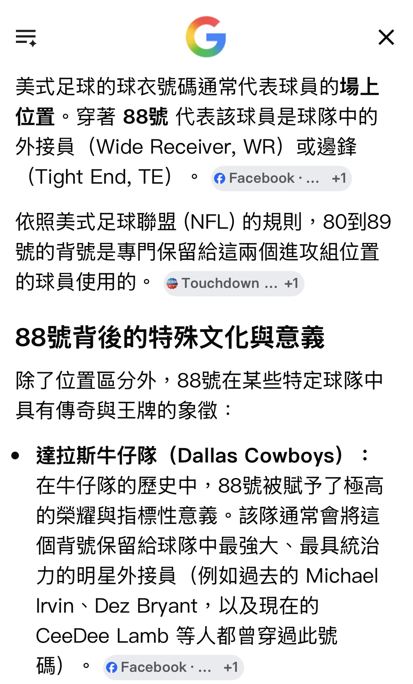 https://upload.hkgolden.media/comment/llo2dv3g.ga5ldox5epg.lrxf4hlvh0e.roe.jpg