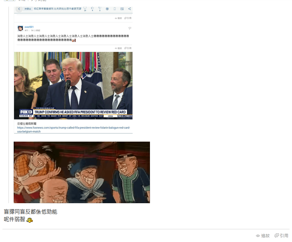 https://upload.hkgolden.media/comment/lmaxgvoy.m01j455qbda.pbxcisie15y.gde.png