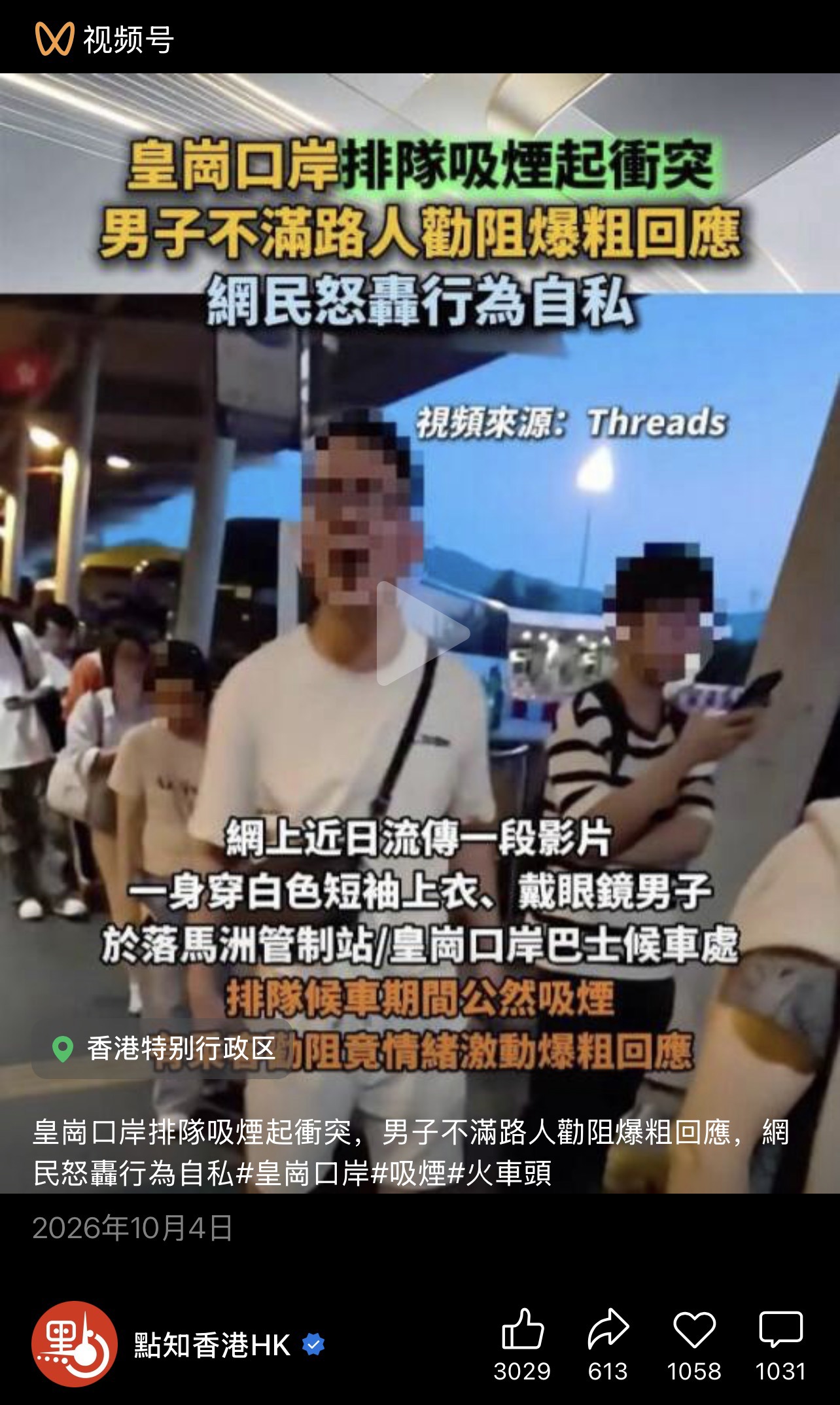 https://upload.hkgolden.media/comment/lmv2fhir.ab3dijgwbrf.0xfeaa5ffz4.eu3.jpg