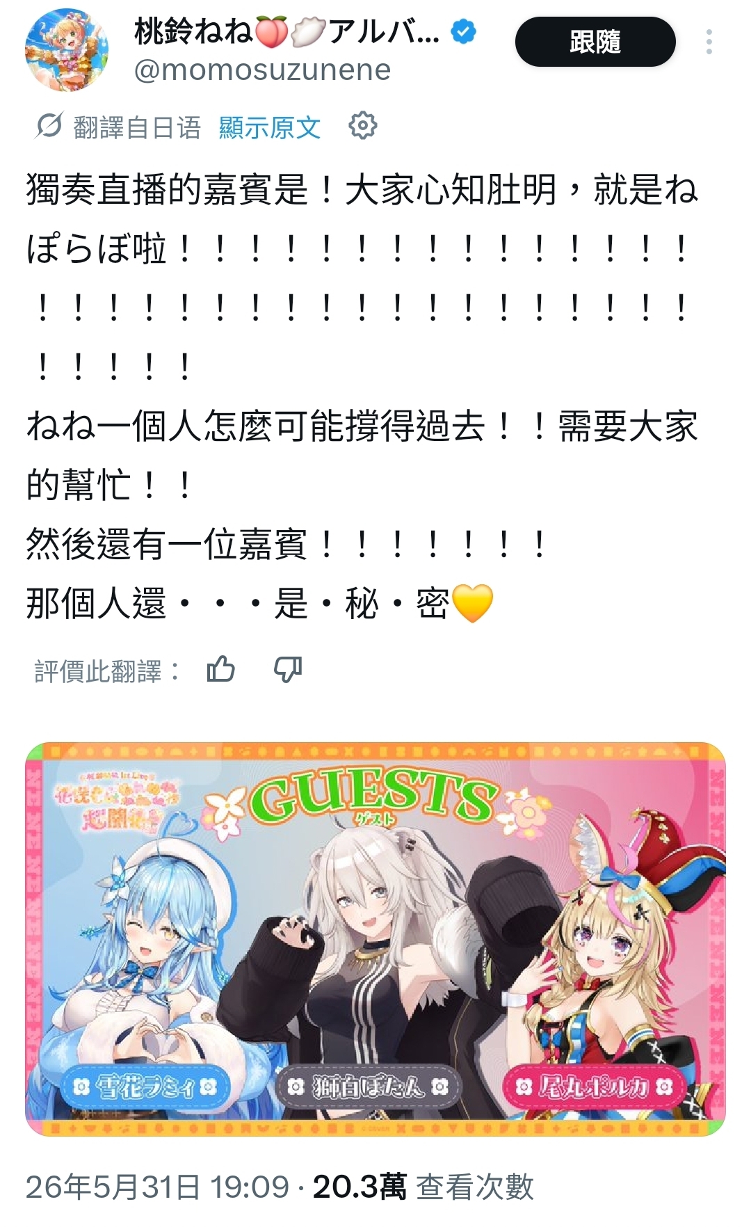 https://upload.hkgolden.media/comment/lmyjf1ah.wyzpedfrtyb.gssjhlliwbh.srq.jpg
