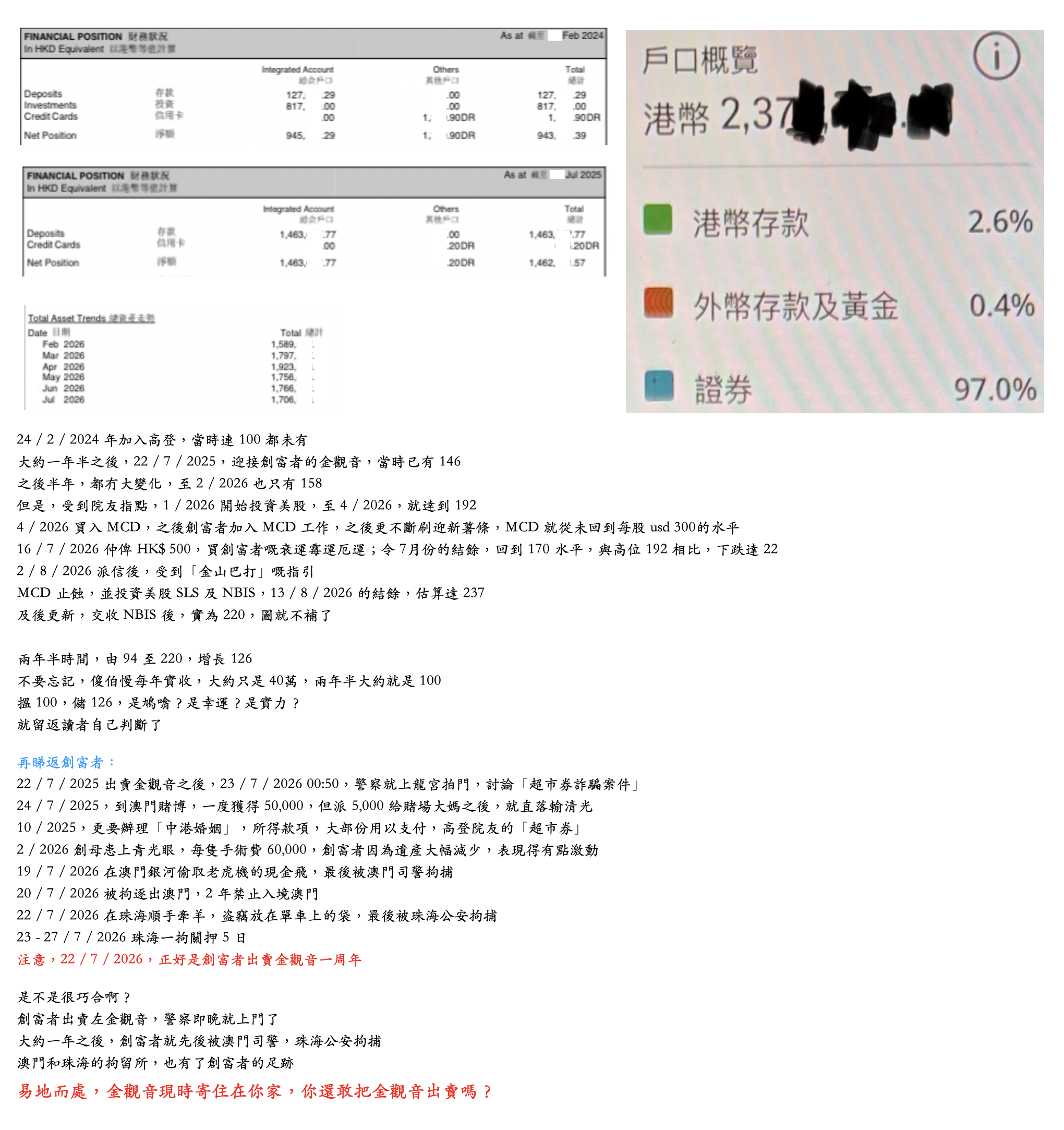 https://upload.hkgolden.media/comment/ln2kep5o.lmrzsbrmae1.axyfyfpg1br.kkp.png