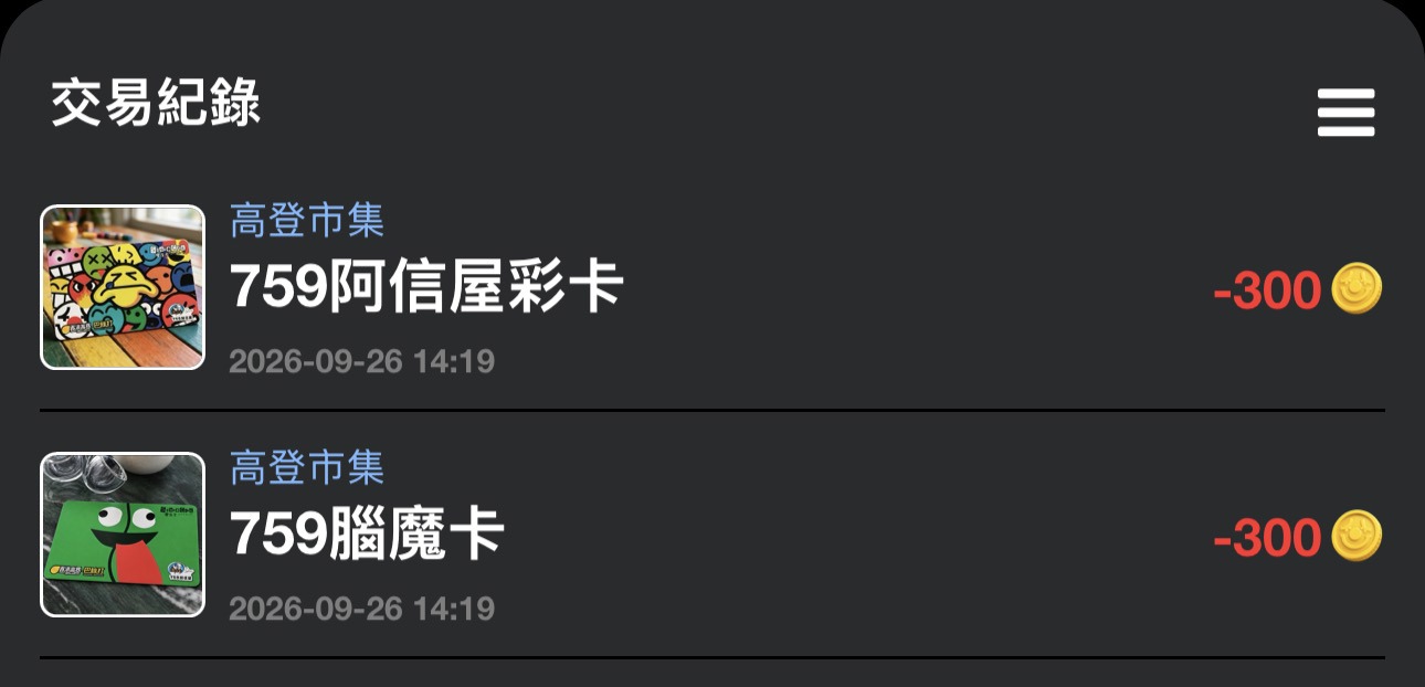https://upload.hkgolden.media/comment/lnwvep0b.1e3hbaqqmx2.bd0nkahusuv.h2l.jpg