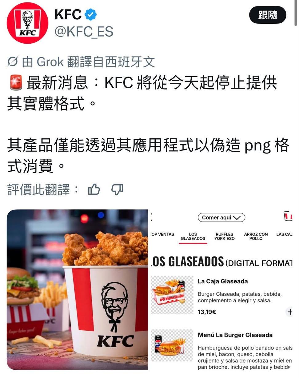 https://upload.hkgolden.media/comment/lohjzcbc.0jmteuakslz.dgbrq0zacfo.11z.jpg