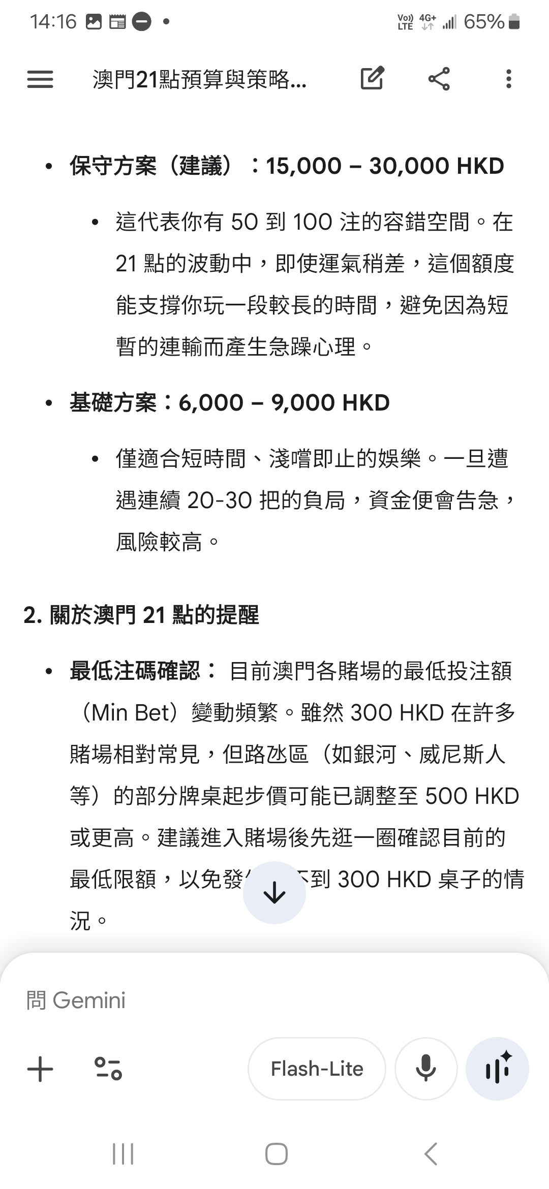 https://upload.hkgolden.media/comment/loubixd4.tbs1s1jcibc.kjzfizq3ycf.iqw.jpg