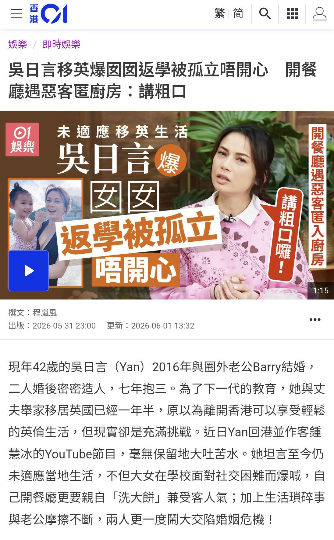 https://upload.hkgolden.media/comment/loxi54hh.vhvfscmfcfw.oxikrq53evy.zz1.jpg
