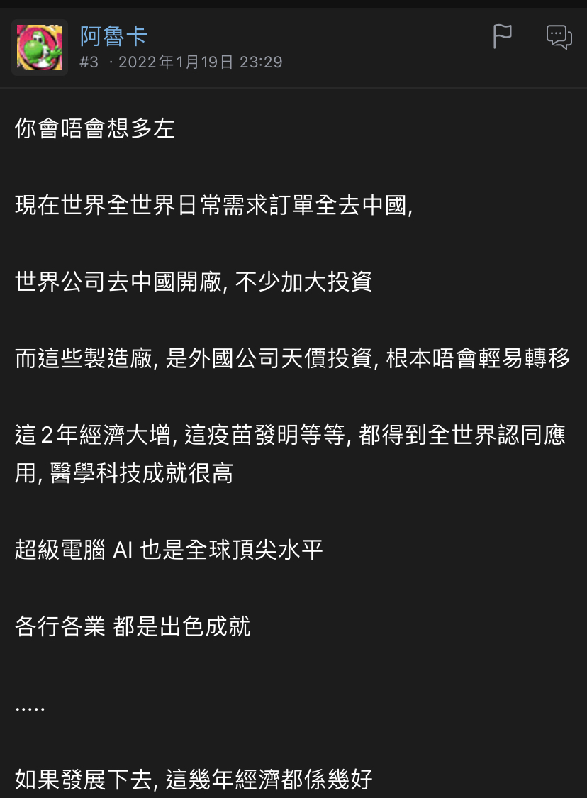 https://upload.hkgolden.media/comment/lpvabb40.apkos5mlwsm.honn5d02qhn.dru.jpg