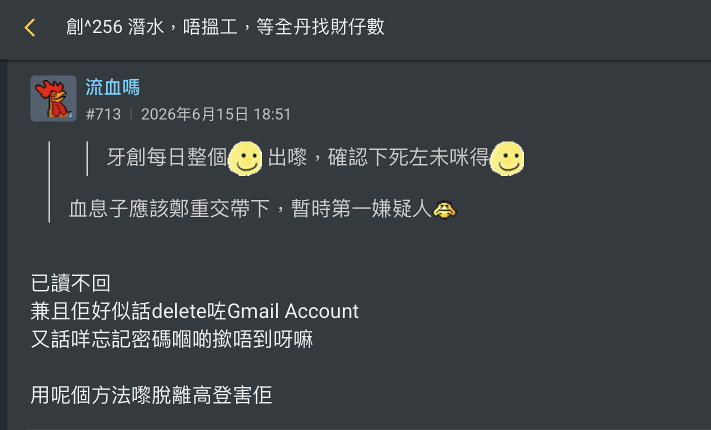 https://upload.hkgolden.media/comment/lqtpuhuk.wunufk2vbs4.5zbf21dvf3y.vvq.png
