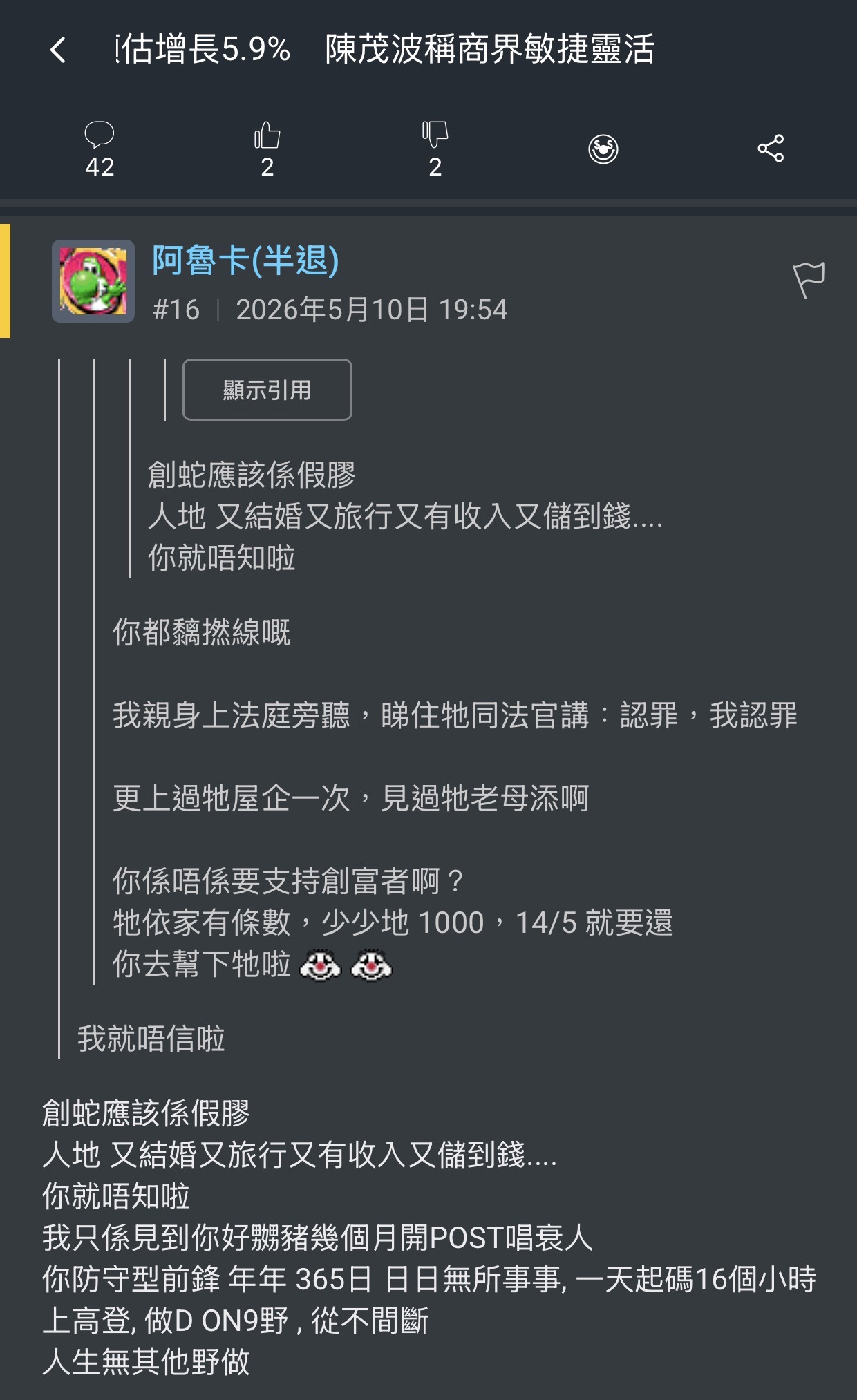 https://upload.hkgolden.media/comment/lrvumgtr.zcq2qu0u2ly.c0aenjx55ji.bi0.jpg