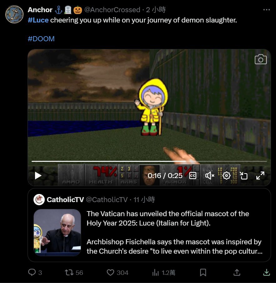 梵蒂岡揭曉Holy Year 2025官方吉祥物：Luce - 時事台- 香港高登討論區
