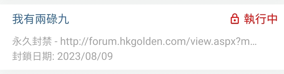 https://upload.hkgolden.media/comment/lu5exvuc.15d3sbvkkim.hbvffrdklyv.ymm.jpg