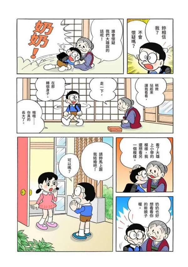 https://upload.hkgolden.media/comment/lub2i0ub.4c5qqmpm0jn.mvjbk444d4x.355.jpg