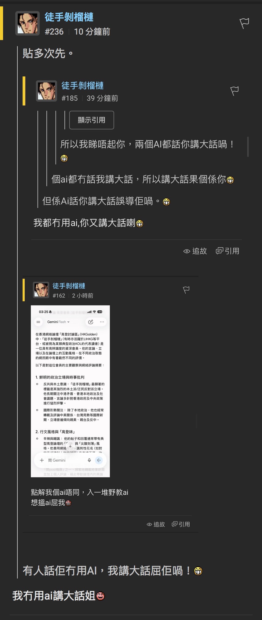 https://upload.hkgolden.media/comment/lw3kelo5.uh5fyjf3w14.ezd2ngw3opa.qth.jpg