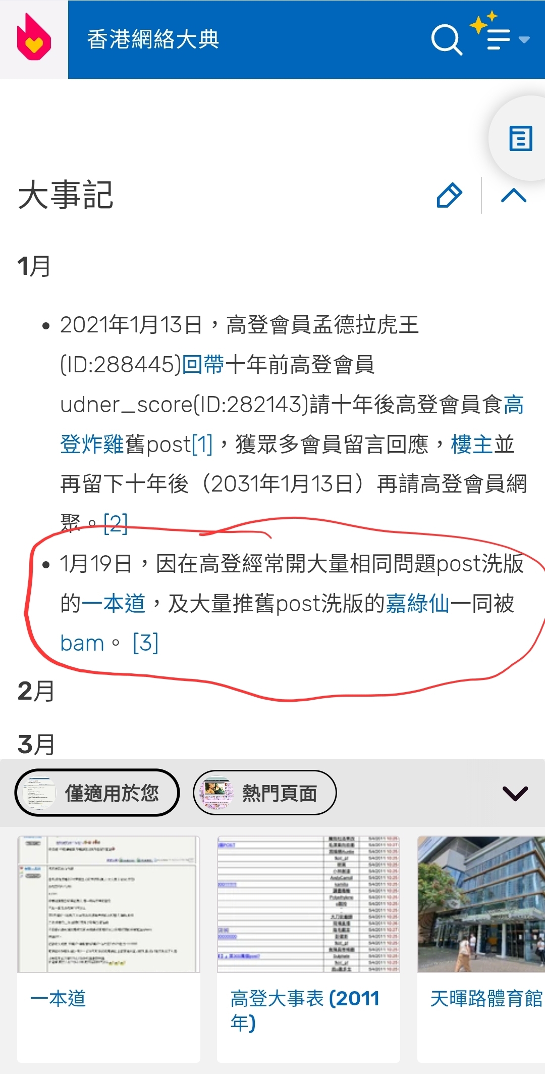 https://upload.hkgolden.media/comment/lwgqwjuy.nl2m3yzekdg.1hpn0xsf10t.upv.jpg